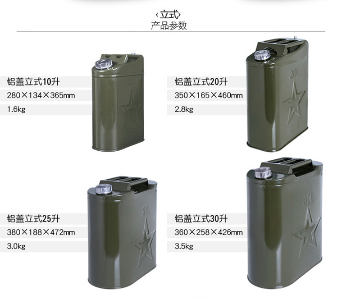 50L加厚铝盖方形7.png